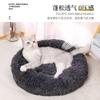 Cama de Invierno para Mascotas Transfronteriza, Cama Redonda Cálida para Gatos, Colchoneta Universal para Todas las Estaciones, Suministros para Mascotas, Cama Gruesa de Felpa para Gatos