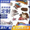 Bordado de Computadora Personalizado Ropa Prendas Bordado con Cuentas Pegatinas de Tela Bordado de Dibujos Animados Lentejuelas Bordado Pegatinas de Tela Bordadas Personalizadas Bordado de Toallas