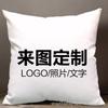 Almohadas Creativas Personalizadas con Fotos y Muestras, Almohadas Pequeñas de Forma Irregular, Almohadas en Forma de U, Cojines y Impresión Personalizada de Logotipos de Empresas