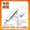 Divisor Tipo-C para USB 2.0, chip CH332, hub USB de 4 portas