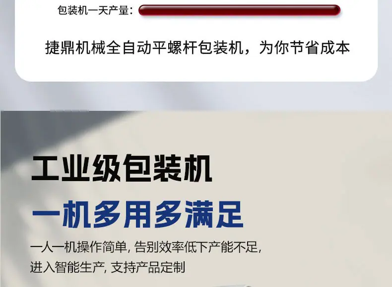 详情_08.jpg