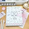 Cuaderno de Registro de Compañeros Clase A5 Conejo Miffy Lindo Desmontable Hojas Sueltas Regalo de Graduación Día del Maestro Libro de Recuerdos para Estudiantes