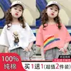 Camiseta de algodón puro de manga corta para niñas de verano con estampado de dibujos animados, holgada para niños, cómoda, versátil, transpirable, camiseta básica