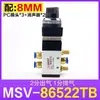 Válvula mecánica válvula manual válvula de control de cilindro interruptor neumático de rodillo válvula de control neumático MSV86522 de dos posiciones y cinco vías