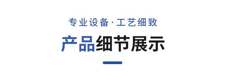异形冲孔板_04.jpg