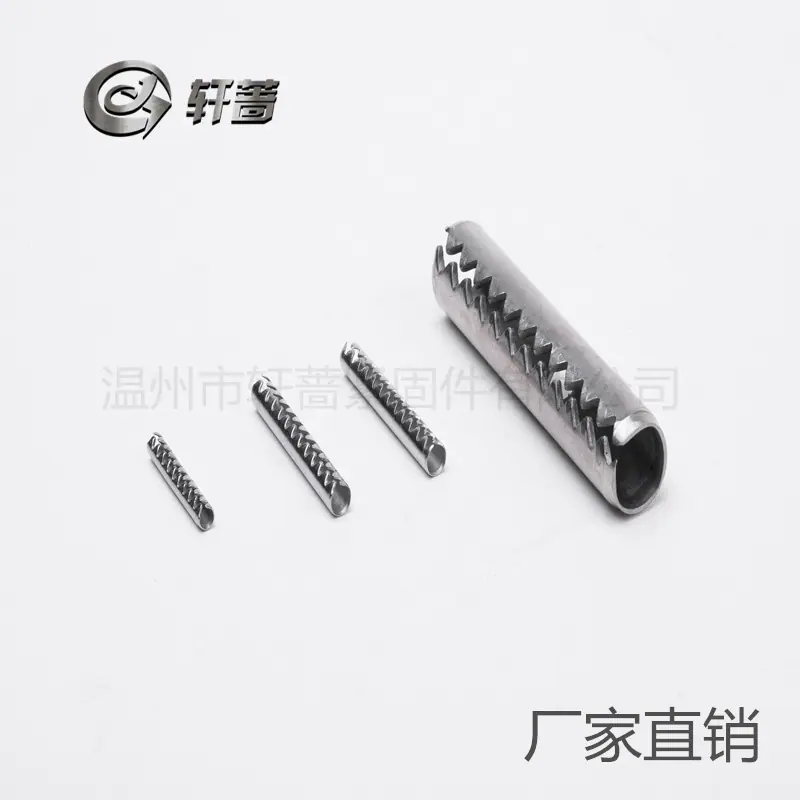 齿型销