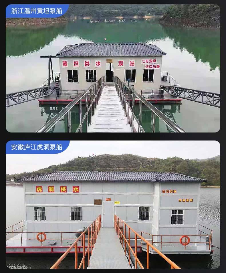 浮坞泵船_15.jpg