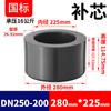 Accesorios Reductores de UPVC Rongsheng para Tuberías de Drenaje y Suministro de Agua, Accesorios Químicos para Tuberías de PVC, Dn25 32 50