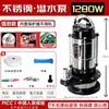 Bomba Sumergible de Acero Inoxidable 220V Doméstica Autocebante Bomba de Agua de Alto Levantamiento Bomba de Aguas Residuales Agrícolas Bomba de Aguas Residuales para Riego Bomba de Agua
