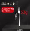 Cuchillo, Tenedor, Cuchara de Acero Inoxidable 304L, Juego de Cubiertos Estilo Occidental Transfronterizo para Hotel, Cuchillo para Bistec, Cucharita de Café, Tenedor para Fruta, Hecho a Medida