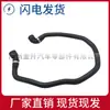 A64216983858 64216983858 apto para manguera de radiador de manguera de agua del calentador de BMW manguera del depósito de agua