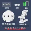Soporte de Cámara Aplicable Sin Taladro Yingshi Soporte de Monitorización para Interiores Base Universal para Cámara Soporte para Colgar