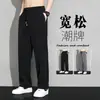 Pantalones de seda helada transpirables de secado rápido para cruzar fronteras, pantalones rectos finos de verano, pantalones largos casuales sueltos para hombre, protección solar deportiva
