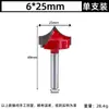Cuchillo de Talla con Punta de 6 Mangos, Cuchillo para Ranurar, Cuchillo para Encaje, Cuchillo para Máquina de Grabado, Cuchillo para Recorte Curvo y Chaflanado, Cuchillo de Talla 3D por Computadora