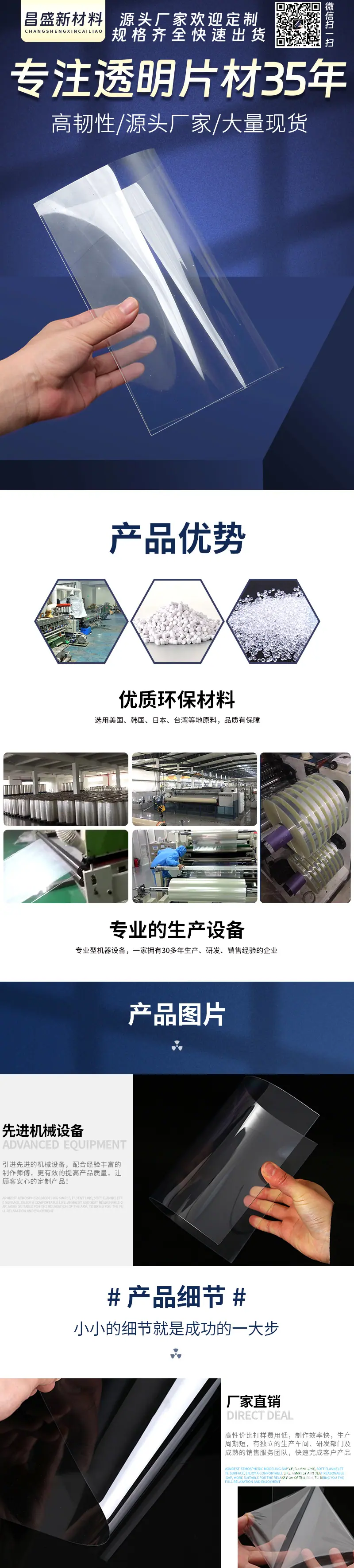 详情页_01_01