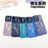 Adecuado para Funda de Teléfono Apple 16 Knight, Funda de Silicona para Hombre de Marca Trendy iPhone 17, Funda Suave Neutra con 12 Agujeros de Precisión, Modelo Nuevo