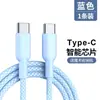 Cable de Datos Doble Tipo C para Teléfono Móvil PD60W Adecuado para Apple iPhone Huawei Samsung Xiaomi Carga Rápida Cable de Carga