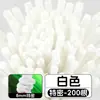 Pacote de Material para Artesanato com Limpadores de Cachimbo Coloridos DIY Especial para Jardim de Infância Tema Macaron 8mm Arco-Íris Bastão Niu Niu Presente