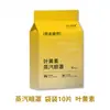 Mascarilla de Ojos al Vapor de Ajenjo, Compresa Caliente, Mascarilla para Dormir con Bloqueo de Luz Calefactora, Mascarilla de Ojos al Vapor Calefactora Automática Herbal para Fatiga Visual