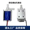 Válvula Solenoide Miniatura Normalmente Cerrada de Dos Vías para Agua 12V de Dos Posiciones y Dos Vías Válvula Solenoide de 6V Válvula de Agua Solenoide para Cafetera