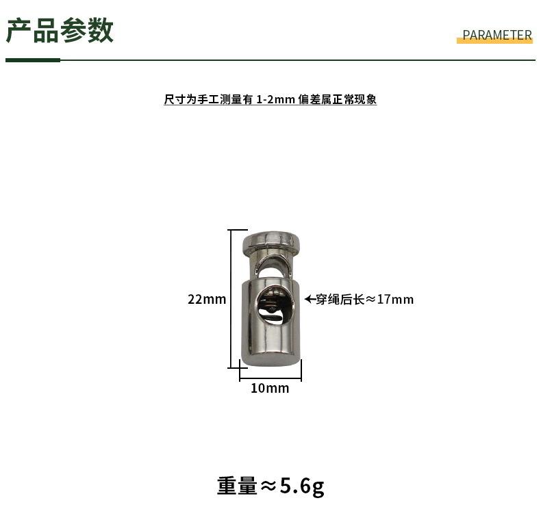 尺码790.JPG