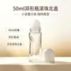 Botella Rodante de Vidrio Transparente con Forma Irregular Personalizada para Aceites Esenciales de 50 ml Botella Rodante Recta Redonda Mate Botella Dispensadora Cosmética En Stock