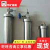 Fabricantes de Tanques para Muestras de Carbón de Mina Tanque de Acero Inoxidable para Muestras de Carbón Fuerte y Duradero Dgc-800 Tanque para Muestras de Carbón de Mina