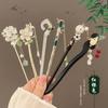 Horquilla de estilo antiguo Palillos Hanfu Conejo de osmanthus Femenina Ébano Paso que se balancea Cheongsam Infantil Conejo de Jade Osmanthus Lindo tocado
