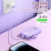 Batería externa magnética mini de carga rápida 22.5W más vendida transfronteriza con carga inalámbrica y cable incorporado, fuente de alimentación portátil de 10000 mAh