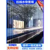 Cortina de agua de cable de tracción Cortina de agua de fibra óptica Muro de cortina de agua Pantalla de agua corriente Cascada de cortina de agua digital Paisaje de cascada Decoración suave Fuente personalizada Lluvia
