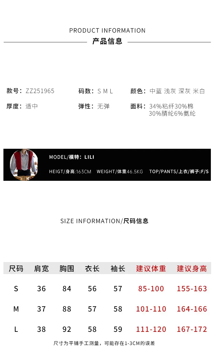薇颂2025春季详情_06