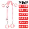 Jiuai Sm Bondage Simple Cinturón de Piernas Divididas Atrezo Sexy Suministros para Parejas Adultas Esposas Herramientas Auxiliares Sexuales