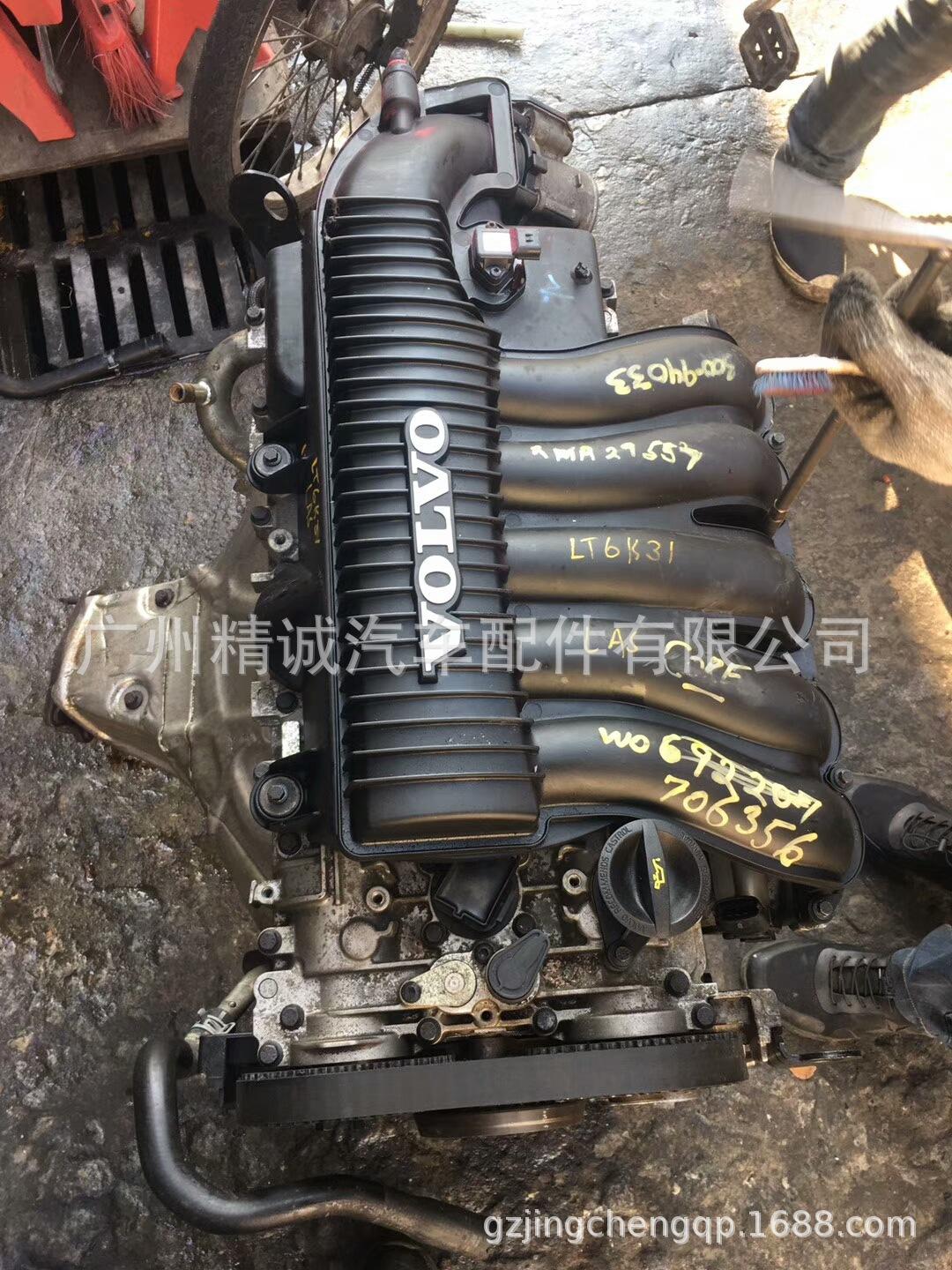 沃尔沃S40 2.4发动机1