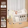 Estante de almacenamiento de cosméticos multicapa de gran capacidad extraíble para encimera de tocador, perfecto para guardar lápiz labial, perfume y mascarillas faciales