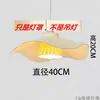 Lámpara Colgante China Pantalla de Arpillera Lámpara de Pie Pantalla de Lámpara de Mesa Lámpara Redonda de Pesca Yuanbao Retro Restaurante Pantalla