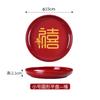 Plato de Frutas Wufu Linmen Personalizado Festival de Primavera Rojo Grande Melamina Plato de Frutas Secas Plato de Frutos Secos Plato de Frutas Engrosado Plato Pequeño de Dulces