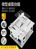 Sierra de mesa multifuncional en miniatura, máquina de corte pequeña de escritorio para PCB, modelos DIY, carpintería, uso doméstico, mini eléctrica