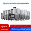 Filtro de fibra de vidro para óleo hidráulico personalizado Filtro de retorno de óleo de sucção hidráulica Filtro de engenharia mecânica Filtro hidráulico para escavadeira