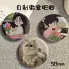 53*80 Broche de Barra Broche de Pinos DIY Foto Impressa Ímã de Geladeira Único Criativo Magnético Cultural e Criativo Animação