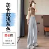 Pantalones deportivos de yoga nuevos de verano, de cintura alta, pierna recta, finos, casuales, adelgazantes, acampanados, de longitud hasta el suelo para mujer