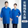 Bata de alta calidad ropa de trabajo resistente al desgaste manejo ropa de protección laboral resistente a las manchas overoles ropa de taller fábrica impresión personalizada logo