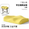 Cojines de asiento personalizables para estudiantes, Cojines de espuma viscoelástica para sillas de aula, Taburetes, Cojines para sillas de escuela secundaria, Cojines de asiento transpirables para el verano