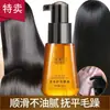Óleo Essencial Capilar Marroquino Baoweiquan Cuida de Cabelos Secos Melhora o Frizz Óleo Capilar Leave-in Hidratante Suavizante Óleo Essencial