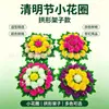 Coroa de Crisântemos Pequena Coroa Memorial Suprimentos para Funeral Suprimentos para Memorial Flores Artificiais para Memorial Linha Completa de Suprimentos para o Festival Qingming