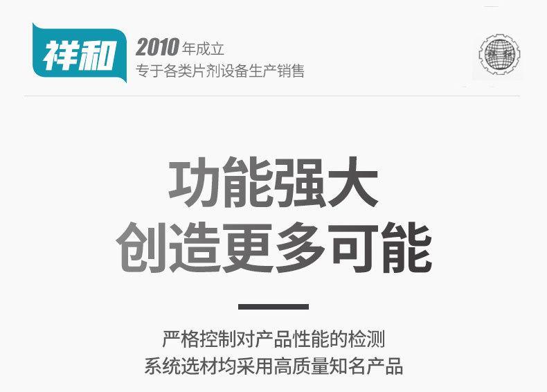详情页_10.jpg