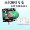 Transmissor de Tubulação com Sensor de Temperatura e Umidade para Dutos de Ar Condicionado e HVAC, Grau Industrial de Alta Temperatura, Sistema de Dois Fios de Alta Precisão