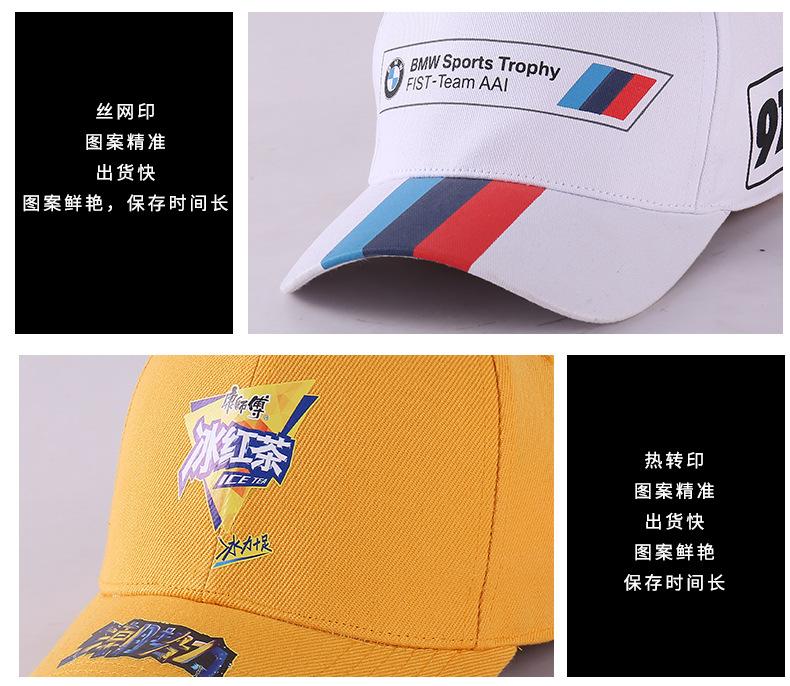 常宝帽子详情_05