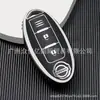Adequado para Nissan New Sylphy Conjunto de Chaves Qijun Teana Qashqai Qida Tuda Loulan Jinke Bluebird Bolsa de Chaveiro Nissan