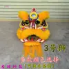 Leones de Lana Bailarines Infantiles con Luces Intermitentes, Actuación Escénica, Cabeza de León, Accesorios para Danza del León, Adornos Artesanales de Plástico