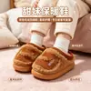Pantuflas de Algodón de Invierno para Niños y Niñas, Calientes, Felpa Adicional, Sensación Suave, Ropa de Casa, Padre-Hijo, Bebé, Talón Cubierto, Suela Gruesa, Pantuflas de Algodón